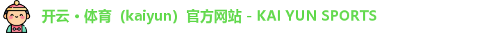 kaiyun app